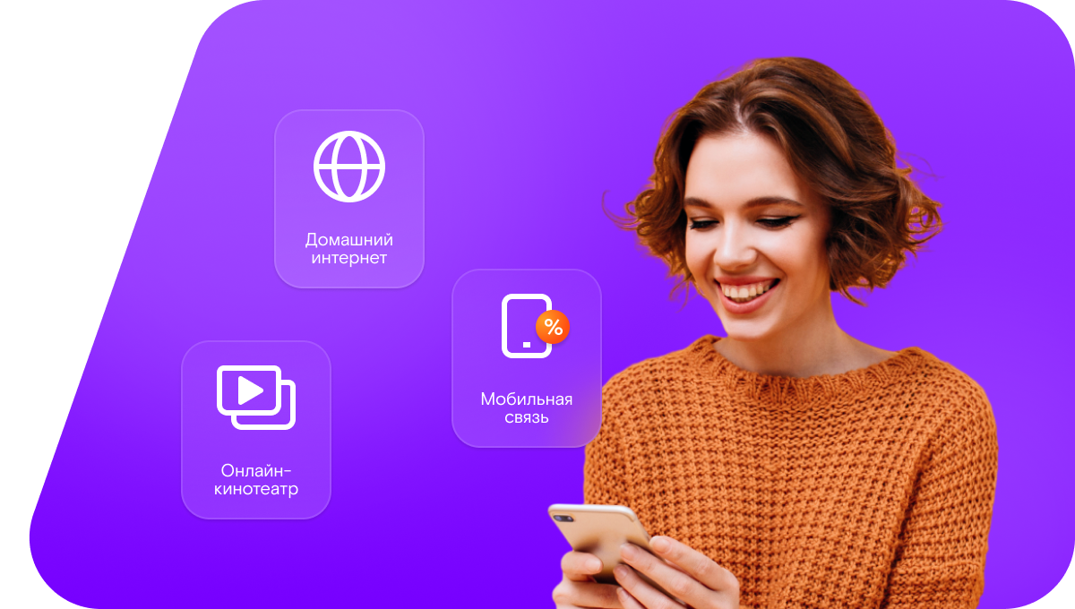 Промо-тарифы Ростелеком в&nbsp;деревня Ласичиха 1-я (Новгородская область)